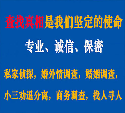 关于堆龙德庆猎探调查事务所